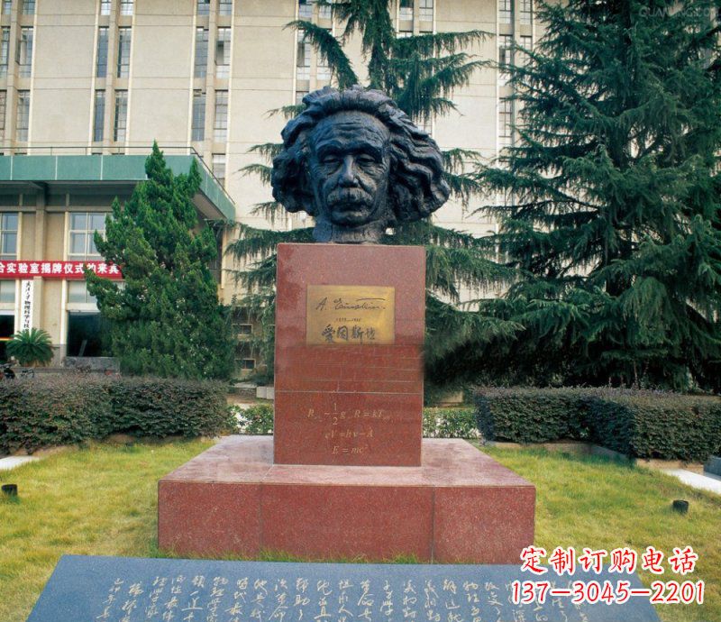 石家庄爱因斯坦头像校园人物铜雕