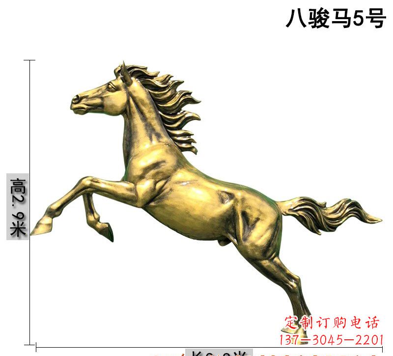 石家庄八骏马铜雕