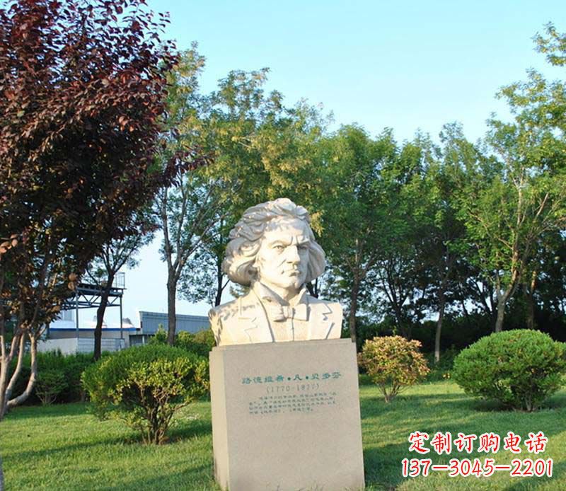 石家庄贝多芬大理石雕塑