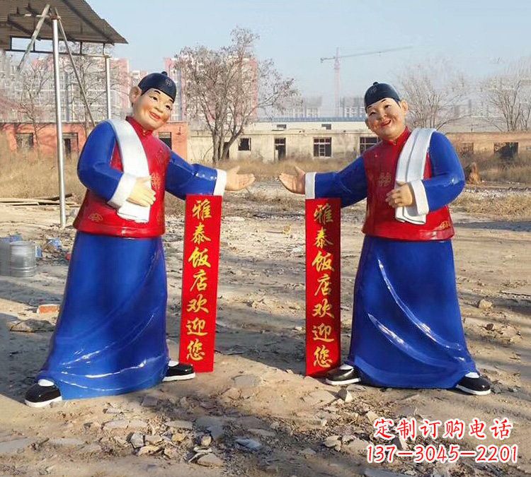 石家庄店小二雕塑让您的商店更加活跃