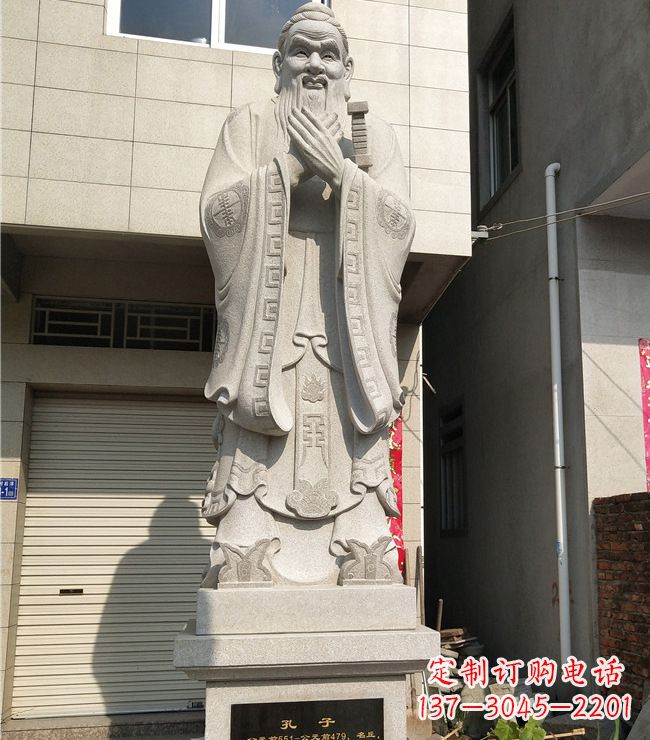 石家庄玻璃钢仿铜孔子雕塑