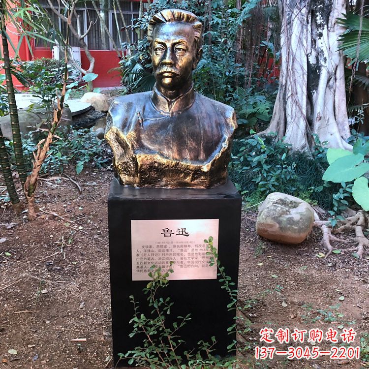 石家庄鲁迅雕塑玻璃钢仿铜的精美之作