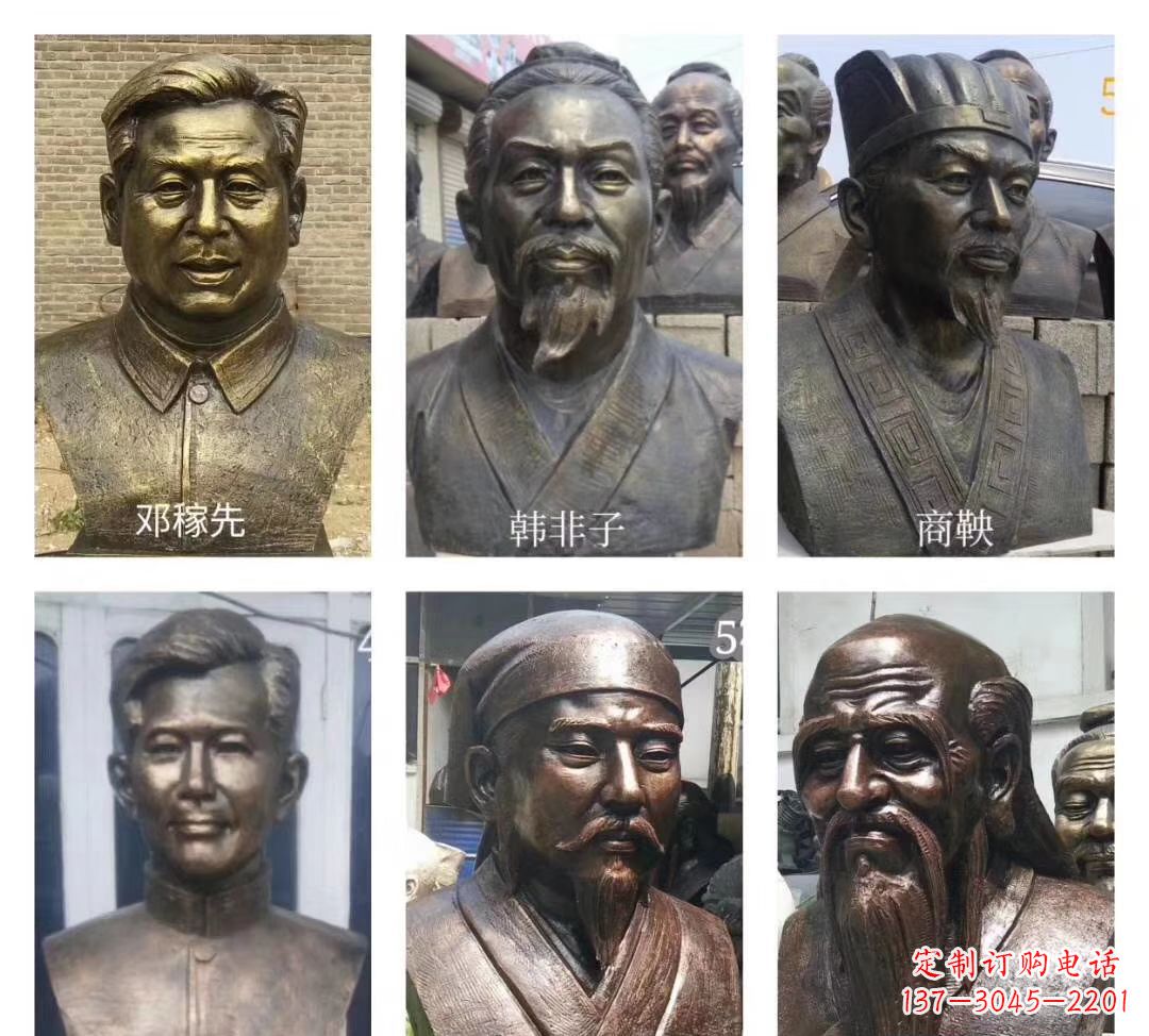 石家庄玻璃钢仿铜名人胸像雕塑——校园名人雕塑