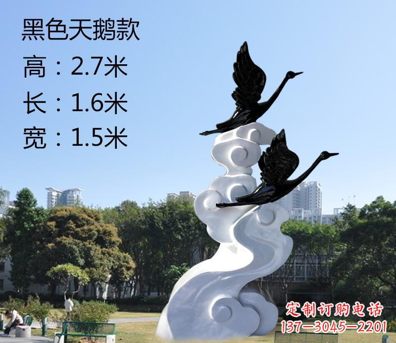 石家庄玻璃钢公园里的天鹅雕塑