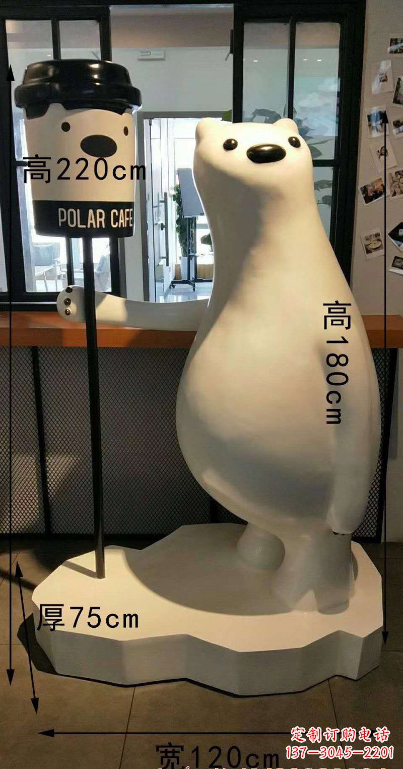 石家庄玻璃钢卡通熊雕塑艺术之美