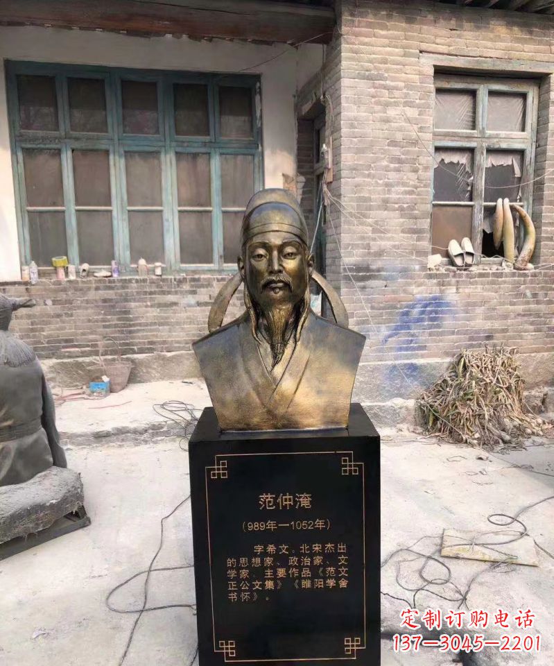 石家庄范仲淹雕塑传承优秀文化传统