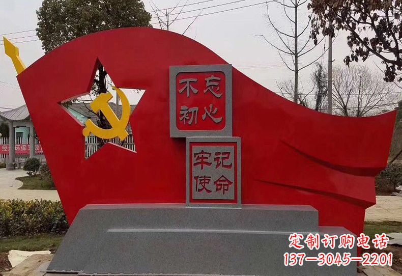 石家庄不忘初心,不锈钢党旗雕塑