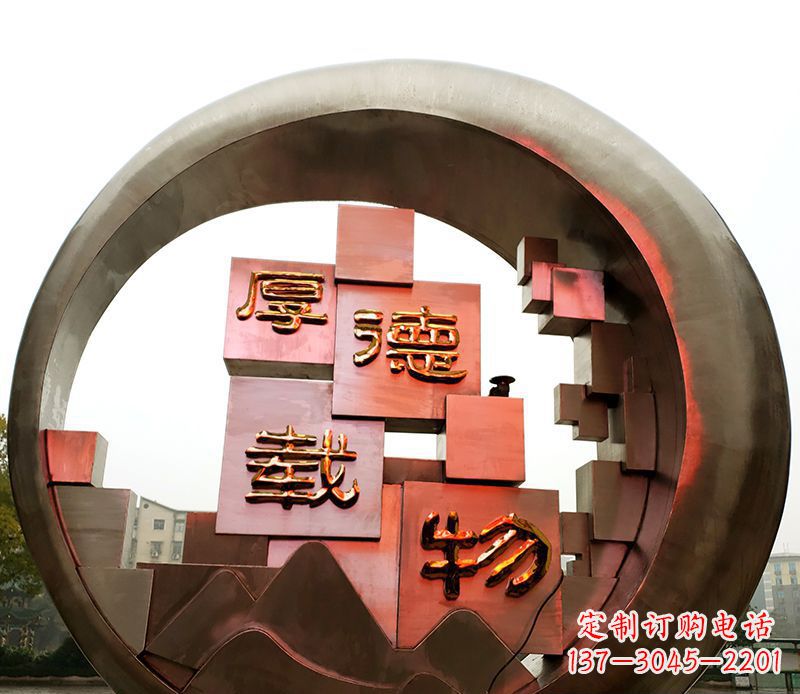 石家庄不锈钢城市厚德载物景观圆环——精美雕塑展现厚德精神