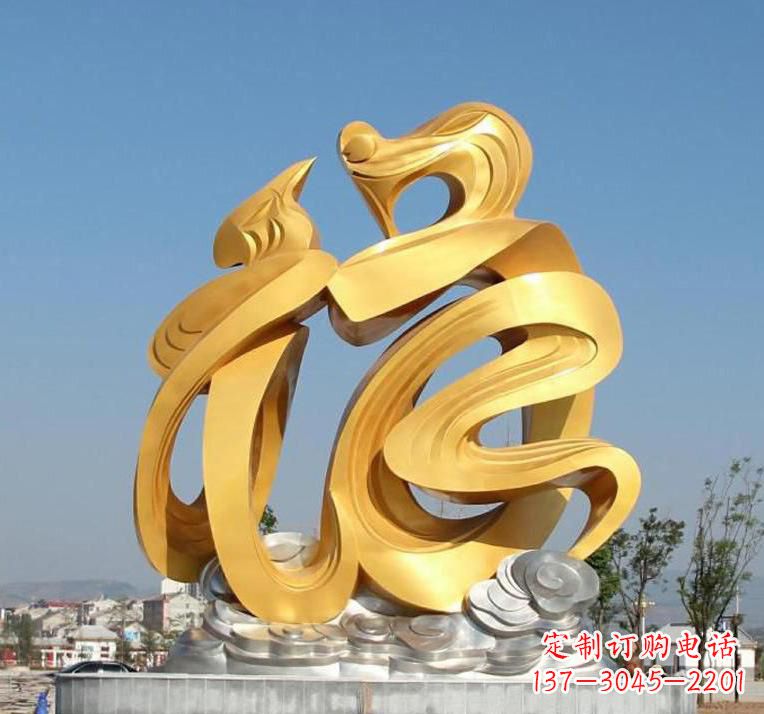 石家庄精美不锈钢福字雕塑