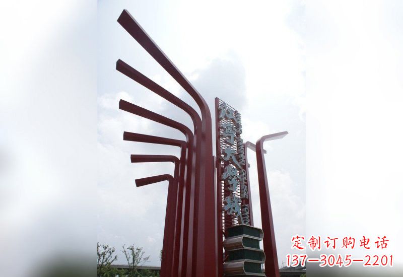 石家庄精美不锈钢书籍雕塑