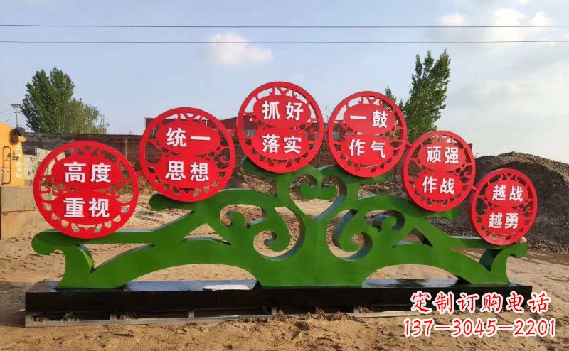 石家庄不锈钢抽象树表达社会主义核心价值观的雕塑