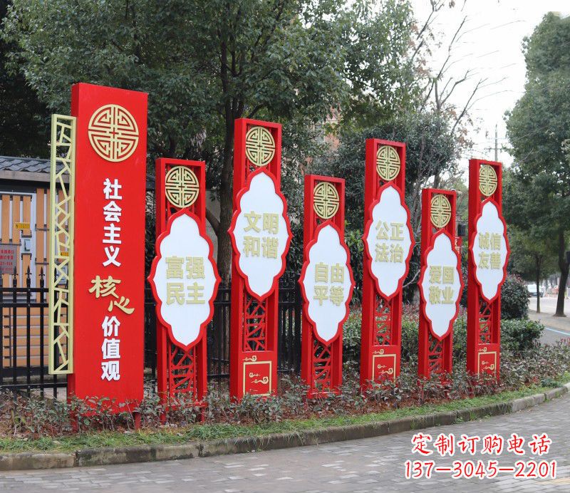 石家庄不锈钢传统图案造型社会主义核心价值观雕塑