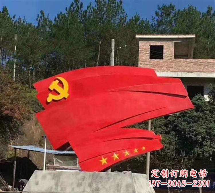 石家庄不锈钢党旗雕塑——传承共产主义精神