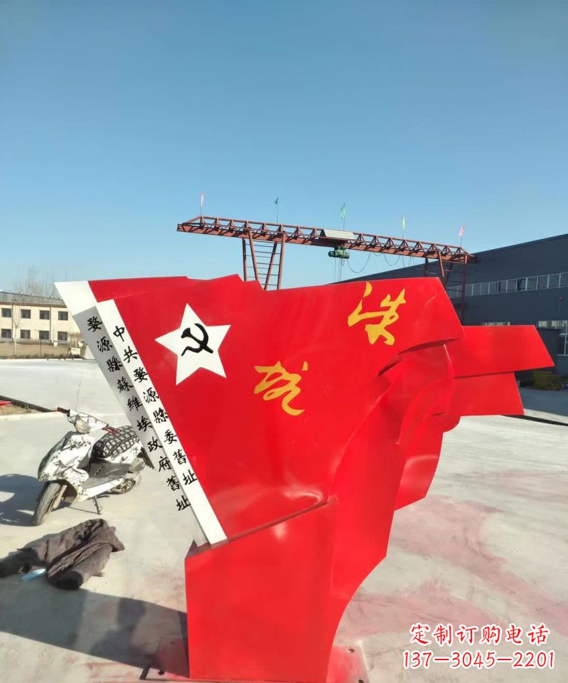 石家庄不锈钢党旗雕塑象征共产主义精神