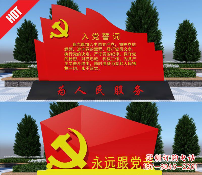 石家庄不锈钢党旗雕塑——象征着中国共产党的伟大气概