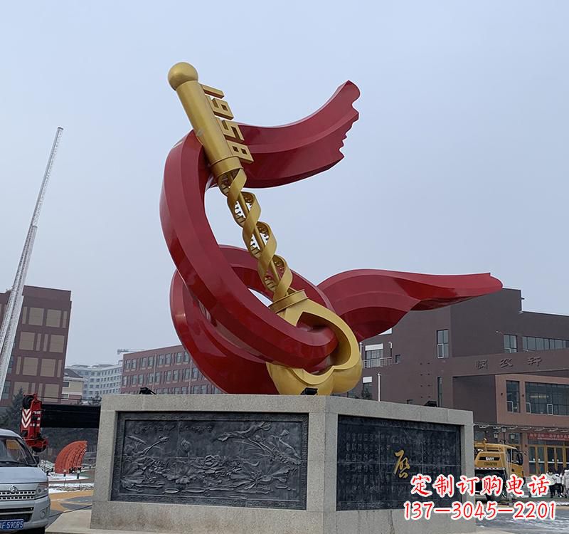 石家庄不锈钢党旗钥匙雕塑