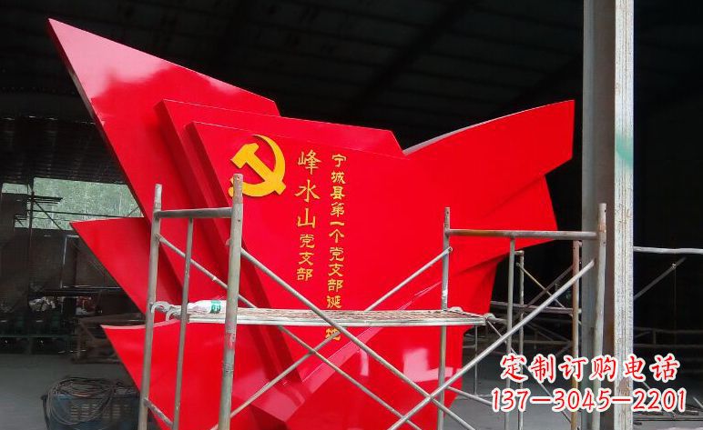 石家庄不锈钢党旗雕塑——见证革命历史
