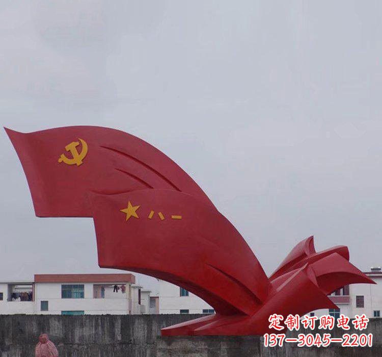 石家庄不锈钢党旗雕塑——象征着祖国的荣耀