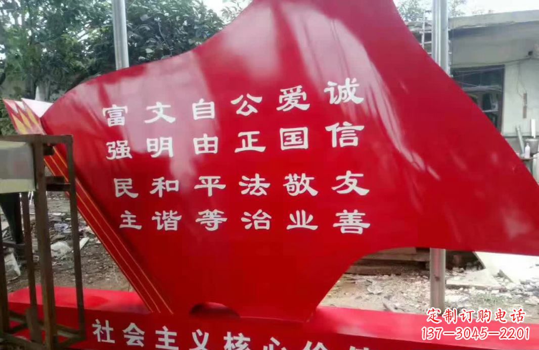 石家庄不锈钢党旗雕塑