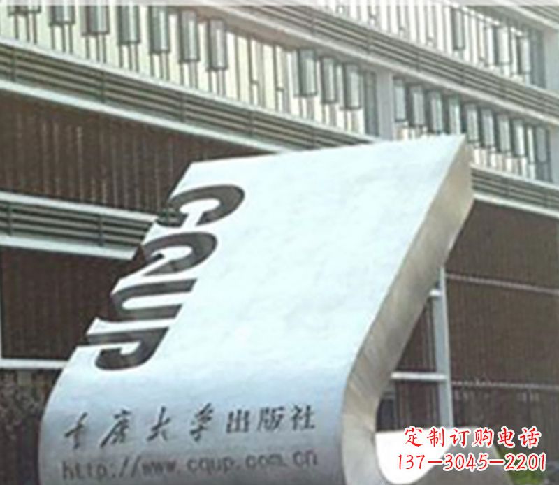 石家庄书籍雕塑美化校园景观
