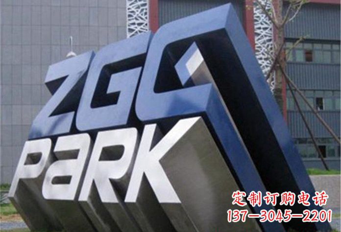 石家庄不锈钢字母雕塑——演绎精美的艺术精品
