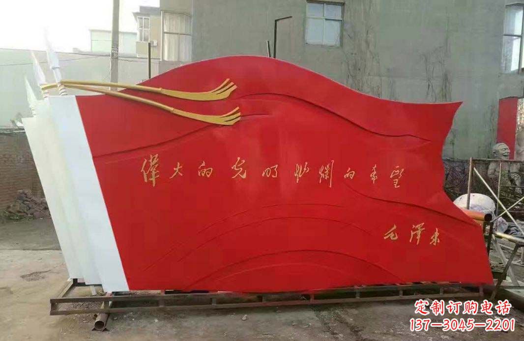 石家庄不锈钢广场红旗雕塑