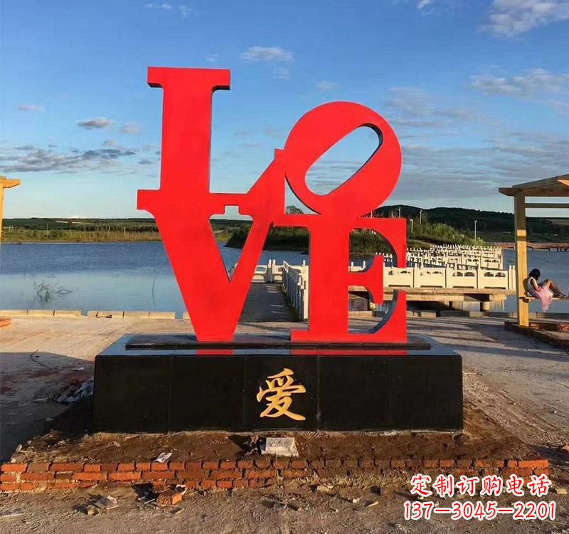 石家庄不锈钢字母雕塑美丽的艺术结晶