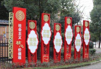 石家庄社会主义核心价值观雕塑——不锈钢传统图案造型