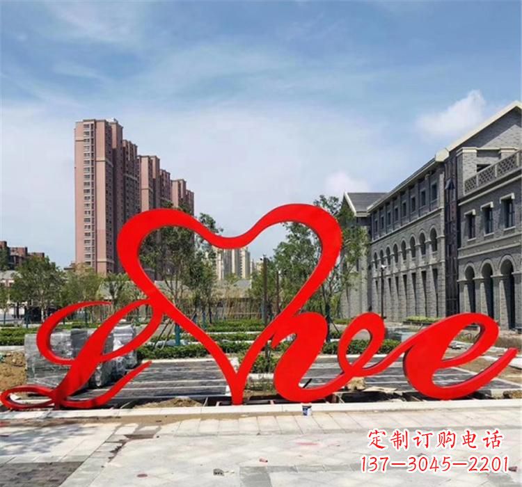 石家庄不锈钢字母雕塑精美绝伦的艺术