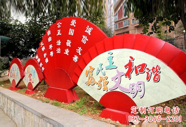 石家庄展现社会主义核心价值观的不锈钢扇子形雕塑