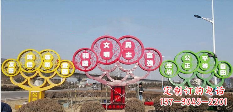 石家庄不锈钢社会主义核心价值观雕塑——展现社会文明进步