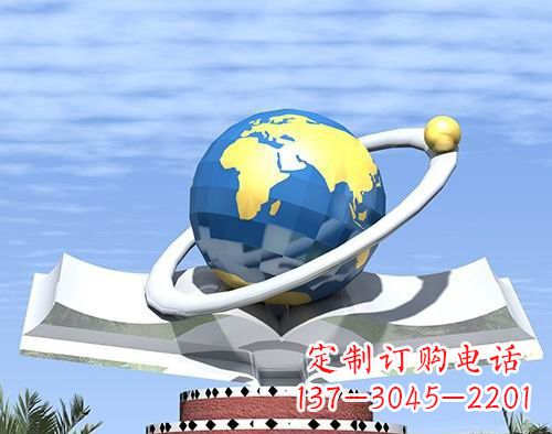 石家庄不锈钢地球校园雕塑——缔造绿色校园