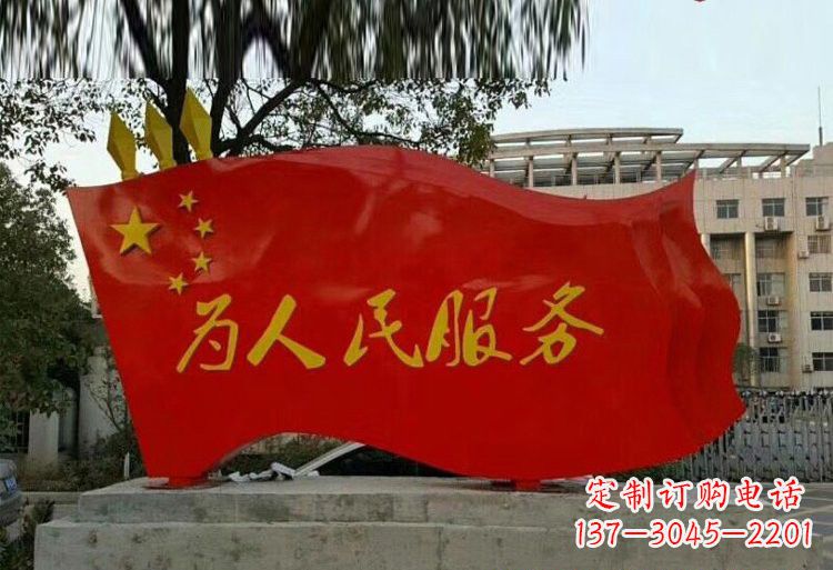 石家庄红旗飘扬,不锈钢点亮国家荣耀