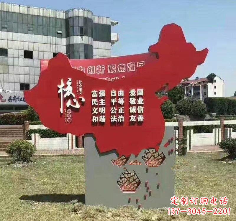 石家庄不锈钢中国地图社会主义核心价值观雕塑——为中国精神而雕刻