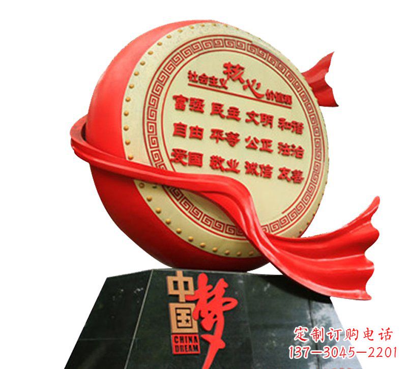 石家庄不锈钢中国梦价值观雕塑
