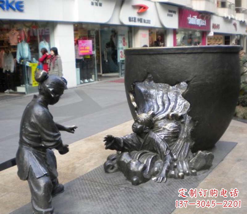 石家庄步行街司马光砸缸小品铜雕