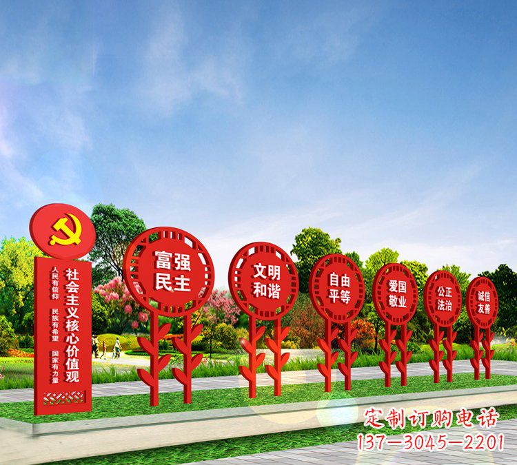 石家庄新时代价值观雕塑——缅怀社会主义核心价值观