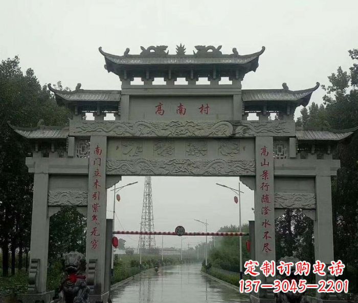 石家庄村口的石雕牌楼——缅怀传统文化
