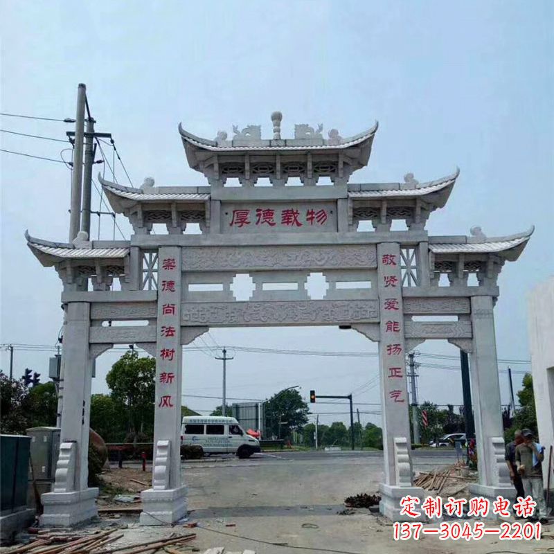 石家庄雕刻精美的牌坊——点缀村镇