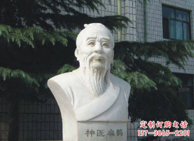 石家庄扁鹊雕塑一种蕴含传统文化的瑰宝