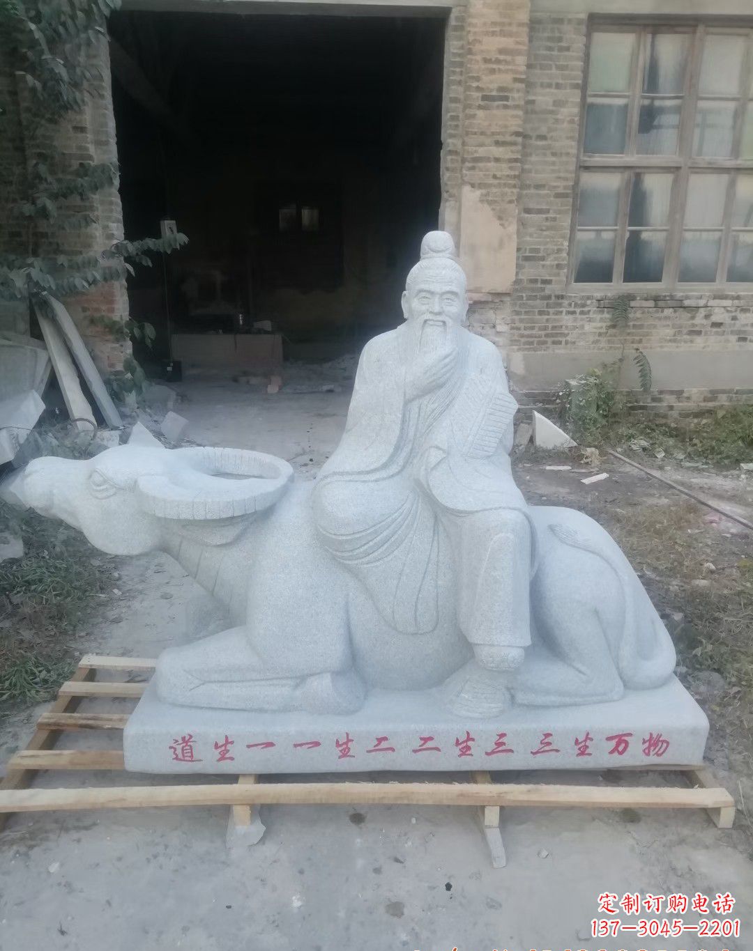 石家庄优雅迷人的大理石老子雕像