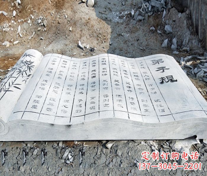 石家庄高雅石雕——书籍校园景观雕塑