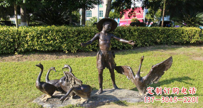 石家庄铜雕塑——小男孩放鸭子