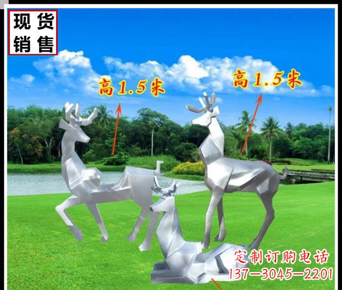 石家庄公园不锈钢几何羚羊雕塑