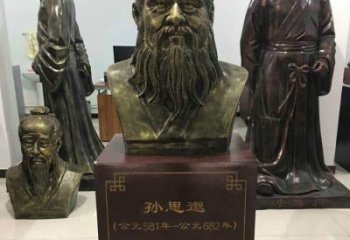 石家庄标志性雕塑-孙思邈半身像铜雕