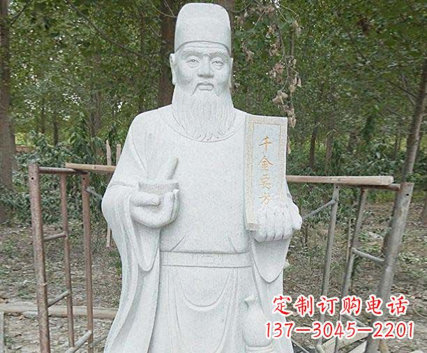 石家庄传承古代神医孙思邈精美雕塑