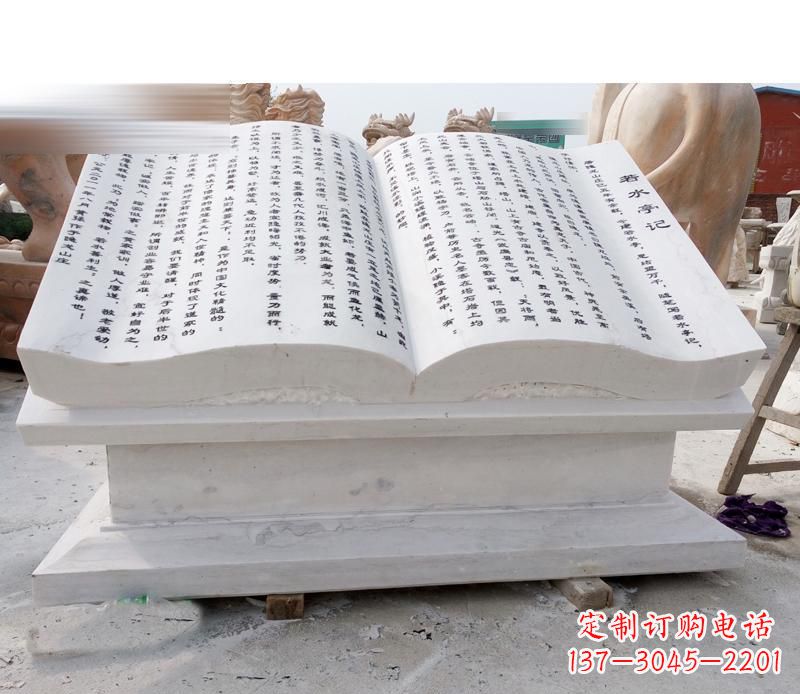 石家庄书籍雕塑,展现文化精神