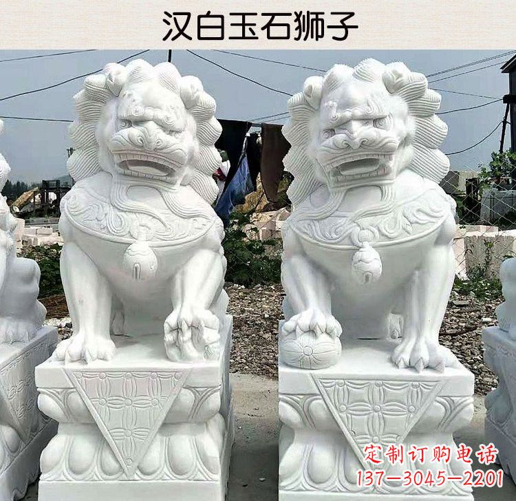 石家庄汉白玉镇宅狮子雕塑