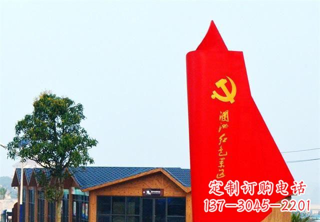 石家庄中领雕塑：抽象党旗雕塑