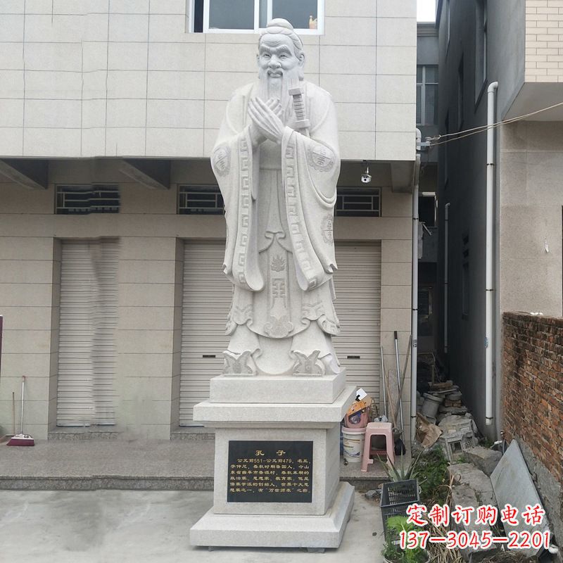 石家庄孔子雕像 学校
